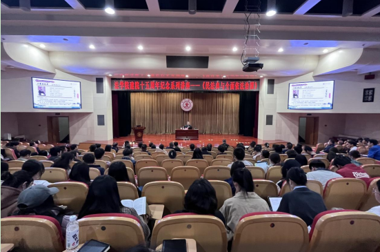 孙宪忠研究员来访beat365唯一官网 作“正卓讲坛”首场学术报告
